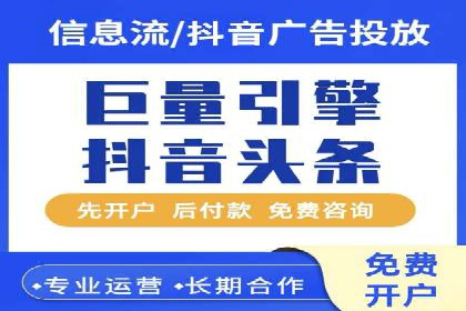 信息流市场推广策略解析