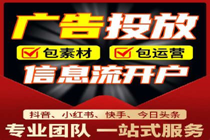 抖音信息流广告投放：从理论到实践的全面解析